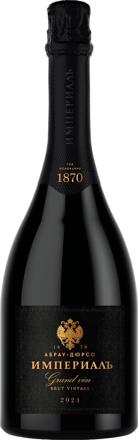 Империал Кюве Винтаж Кубань ЗГУ Брют Абрау-Дюрсо 0.75 л