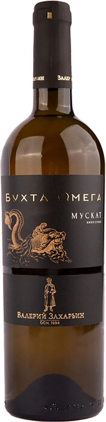 Валерий Захарьин Бухта Омега Мускат Сухое 0.75 л