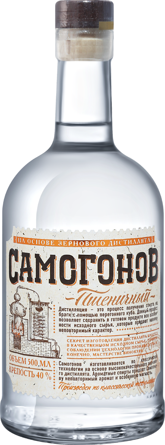Сябры Самогонов. Пшеничный крепкий спиртной напиток 0.5 л