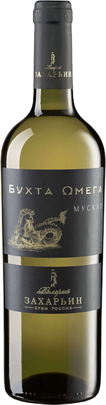 Валерий Захарьин Бухта Омега Мускат Полусладкое 0.75 л