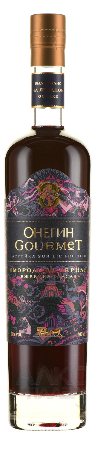 Онегин Гурмэ Черная Смородина 0.5&nbsp;л