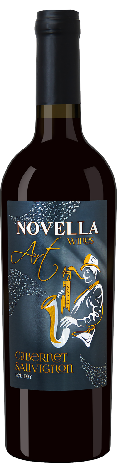 Новелла Арт Каберне Совиньон Дагестан ЗГУ 0.75 л
