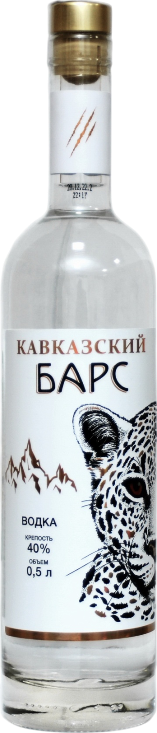 Кавказский Барс 0.5 л