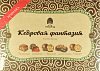 Pine Nut Fantasy Sweets Siberian Cedar в Перми