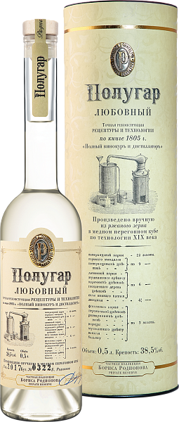 Polugar Lubovny (gift box), 0.5 л в Перми