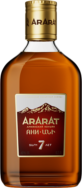 ARARAT Ani 7 y.o., 0.2 л в Перми
