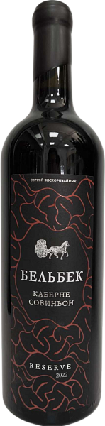 Belbek Cabernet Sauvignon Reserve Crimea, 0.75 л в Перми