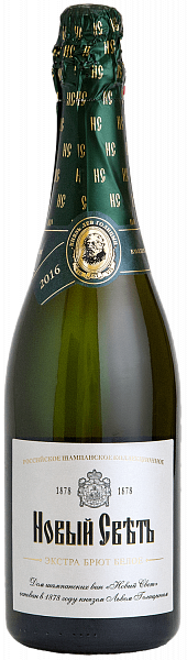 Collection Russian Sparkling Wine Extra Brut Noviy Svet, 0.75 л в Перми