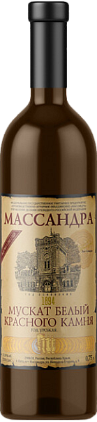 Muscat White Red Stone Massandra, 0.75 л в Перми