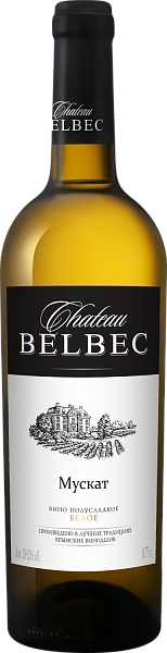Chateau Belbec Muscat, 0.75 л в Перми