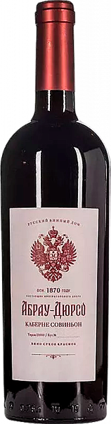 Abrau-Durso Cabernet Sauvignon, 0.75 л в Перми