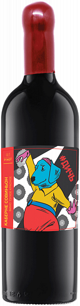 Dikari Cabernet Sauvignon Kuban. Novorossiysk Chateau Pinot, 0.75 л в Перми